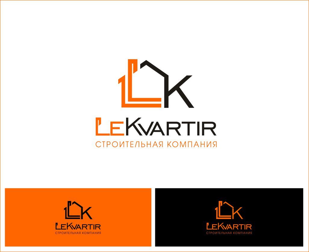 Лого и фирменный стиль для Ле Квартир - дизайнер Lara2009