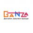 Логотип для Ганzа ; Ganza - дизайнер v_burkovsky