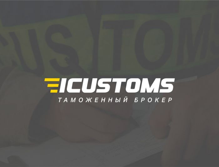 Логотип для icustoms.ru можно без .ru - дизайнер katarin