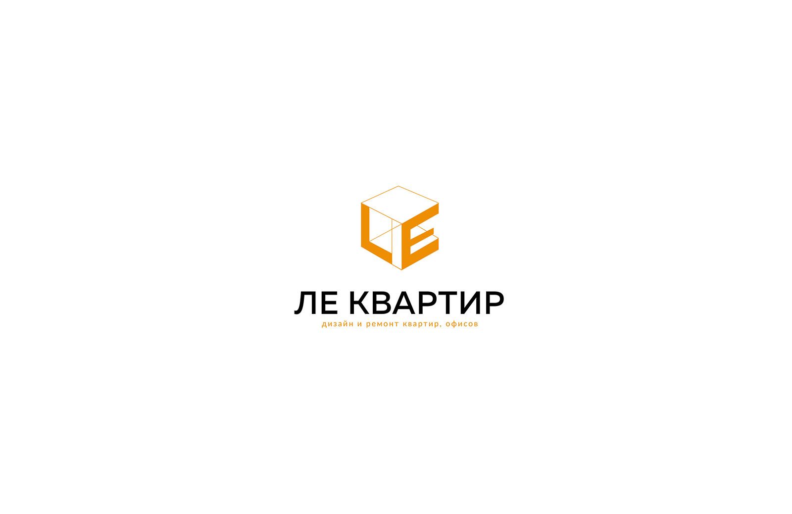 Лого и фирменный стиль для Ле Квартир - дизайнер zhenya_push
