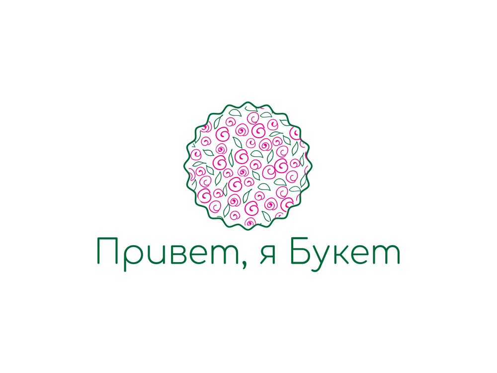 Логотип для Привет, я букет - дизайнер neyvmila