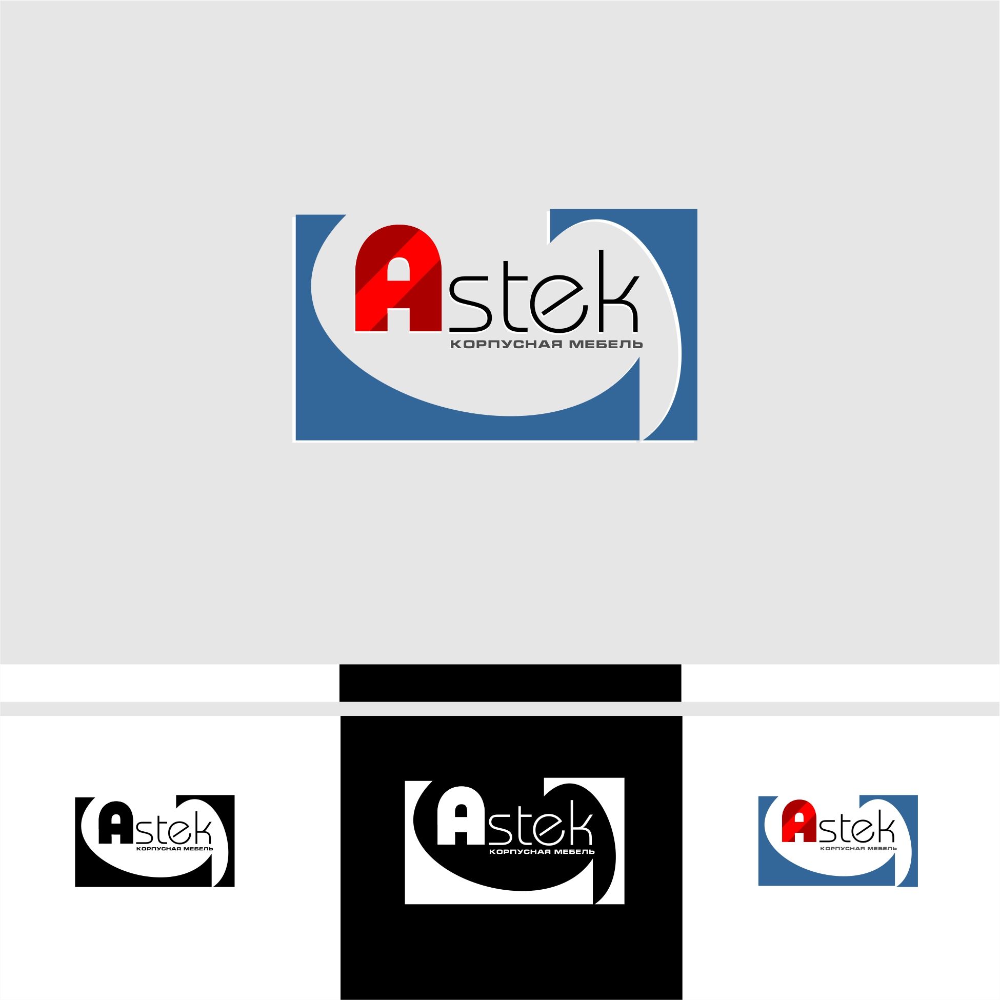 Логотип для Астек - дизайнер YUNGERTI