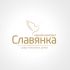 Логотип для ЖК Славянка - дизайнер Andrey_26