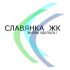 Логотип для ЖК Славянка - дизайнер vetla-364