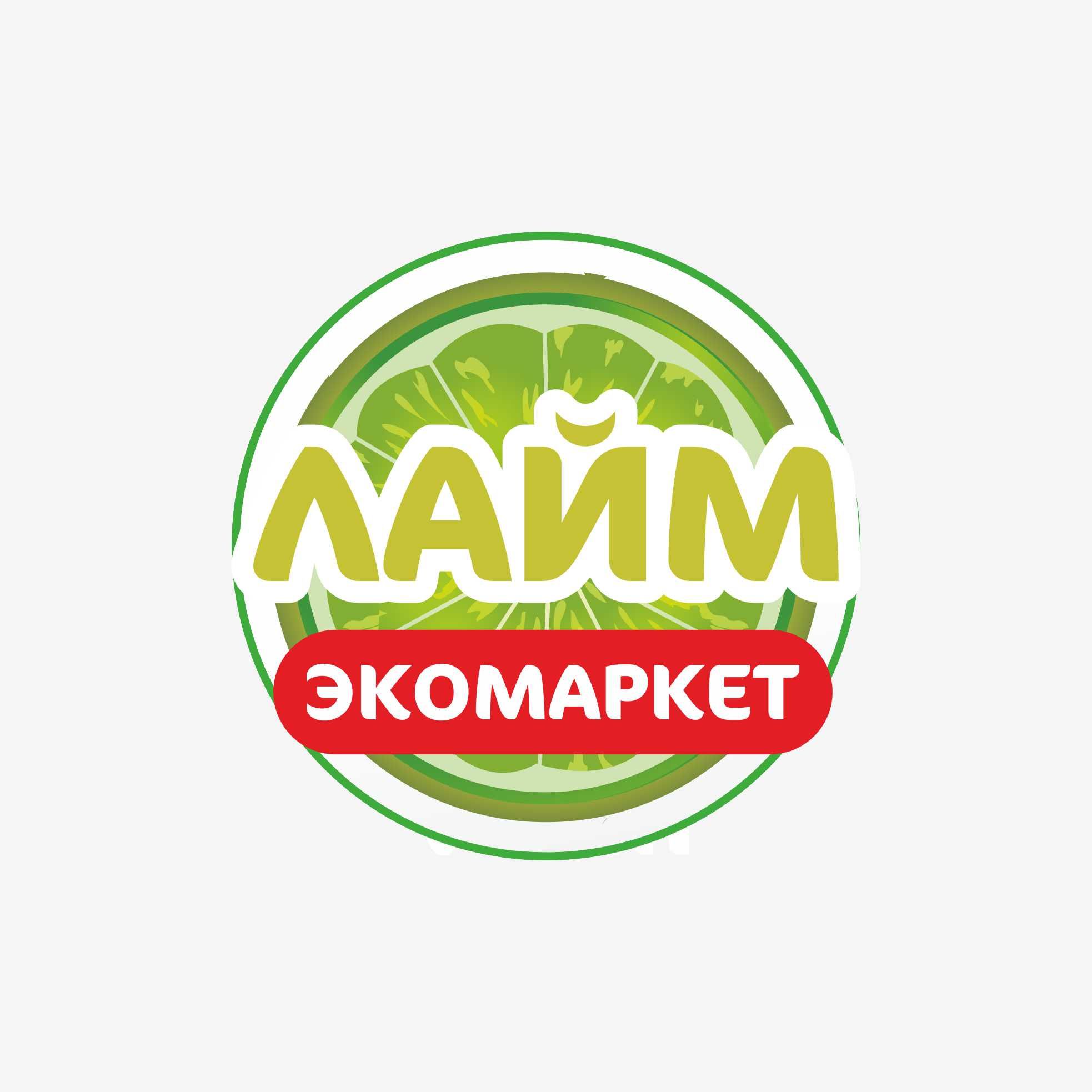 Логотип для Экомаркет Лайм  - дизайнер Greensh