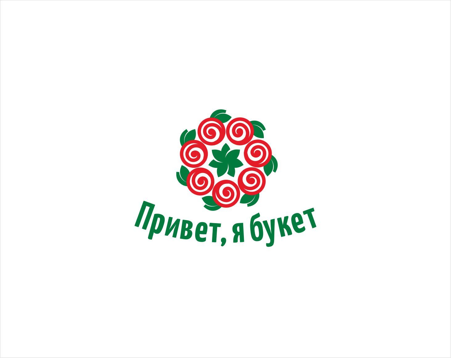 Логотип для Привет, я букет - дизайнер georgian