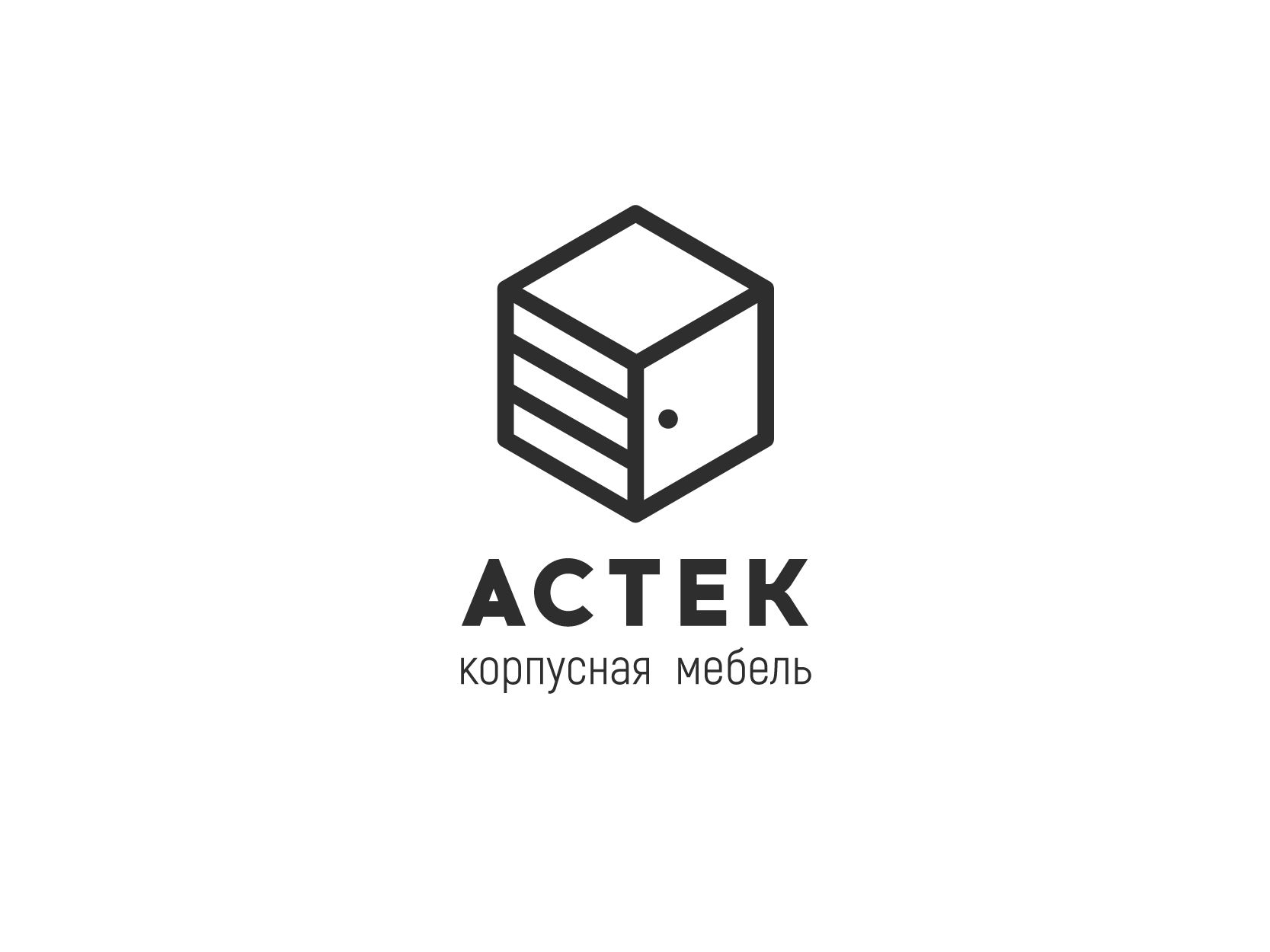 Логотип для Астек - дизайнер cris