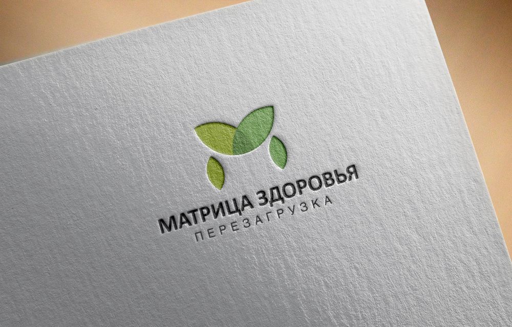 Логотип для Матрица Здоровья (Матрица Здоровья Перезагрузка) - дизайнер zozuca-a
