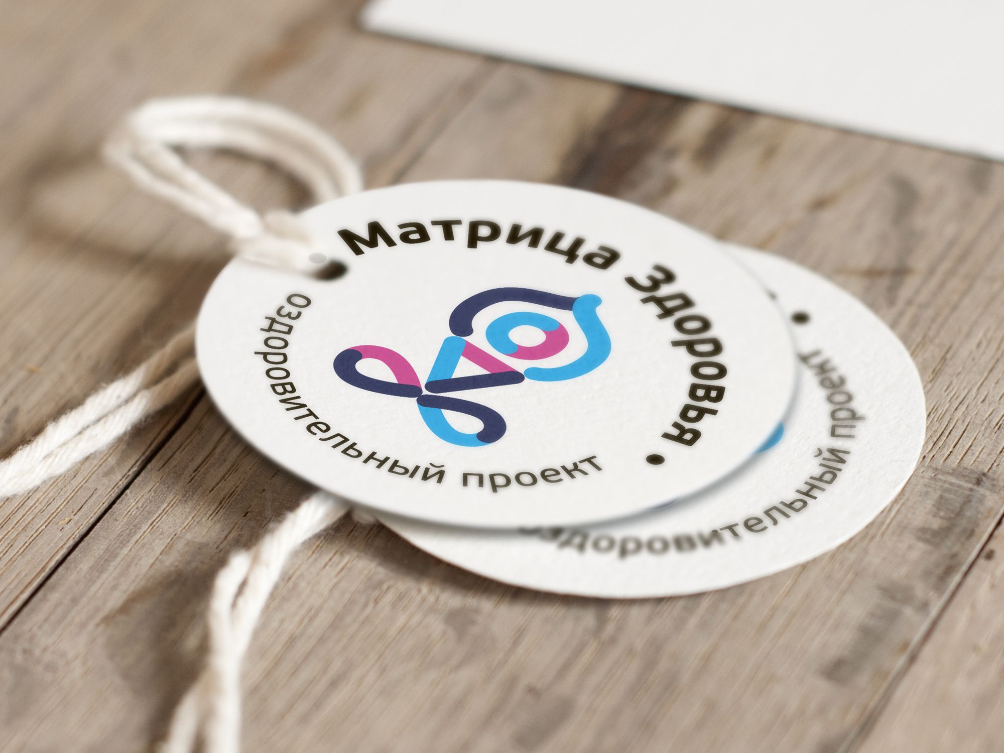 Логотип для Матрица Здоровья (Матрица Здоровья Перезагрузка) - дизайнер jen_budaragina