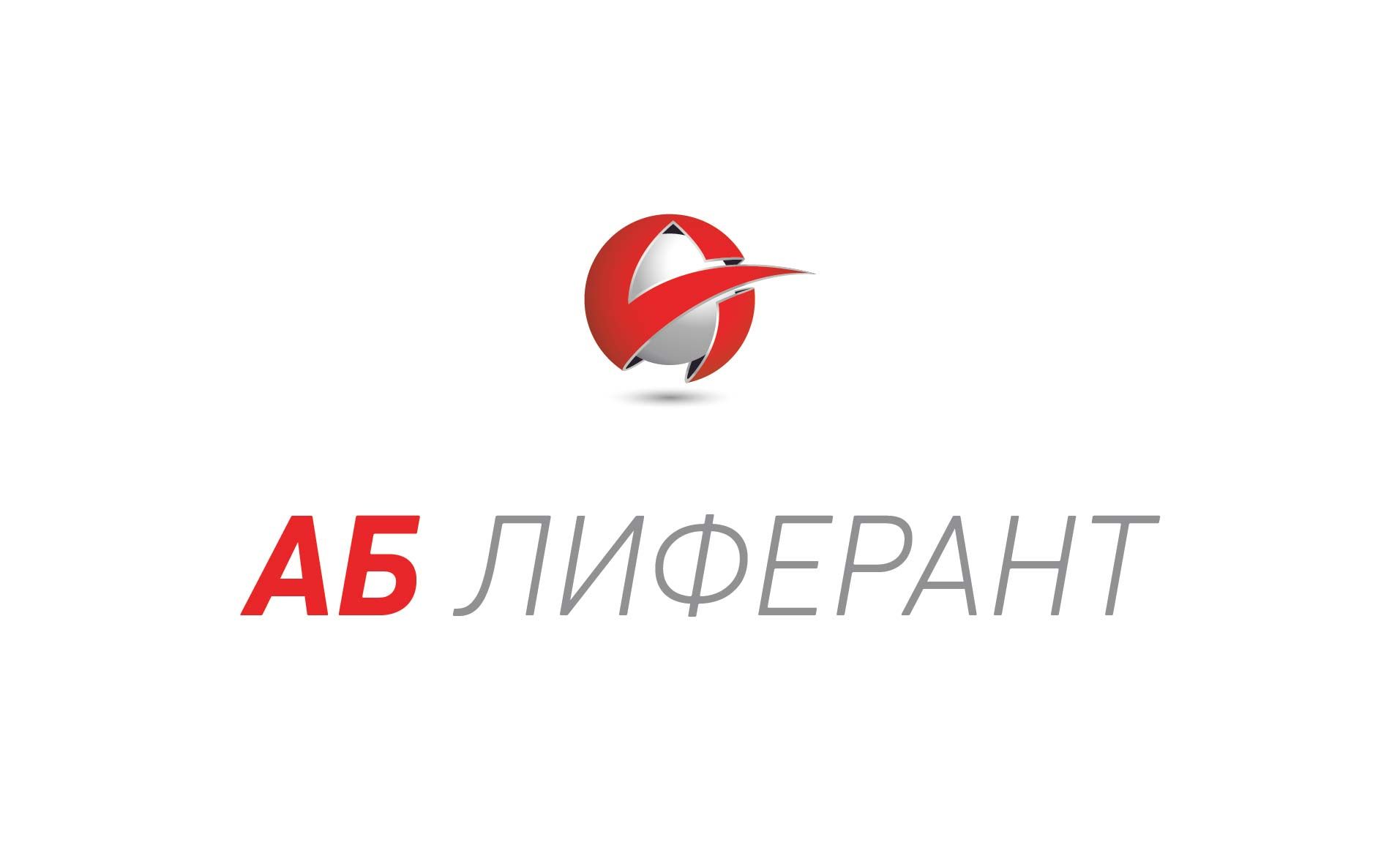 Логотип для АБ лиферант - дизайнер voenerges