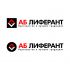 Логотип для АБ лиферант - дизайнер grotesk