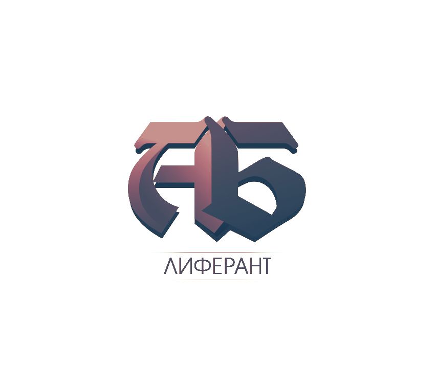 Логотип для АБ лиферант - дизайнер Violet7rip