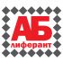 Логотип для АБ лиферант - дизайнер kolyan