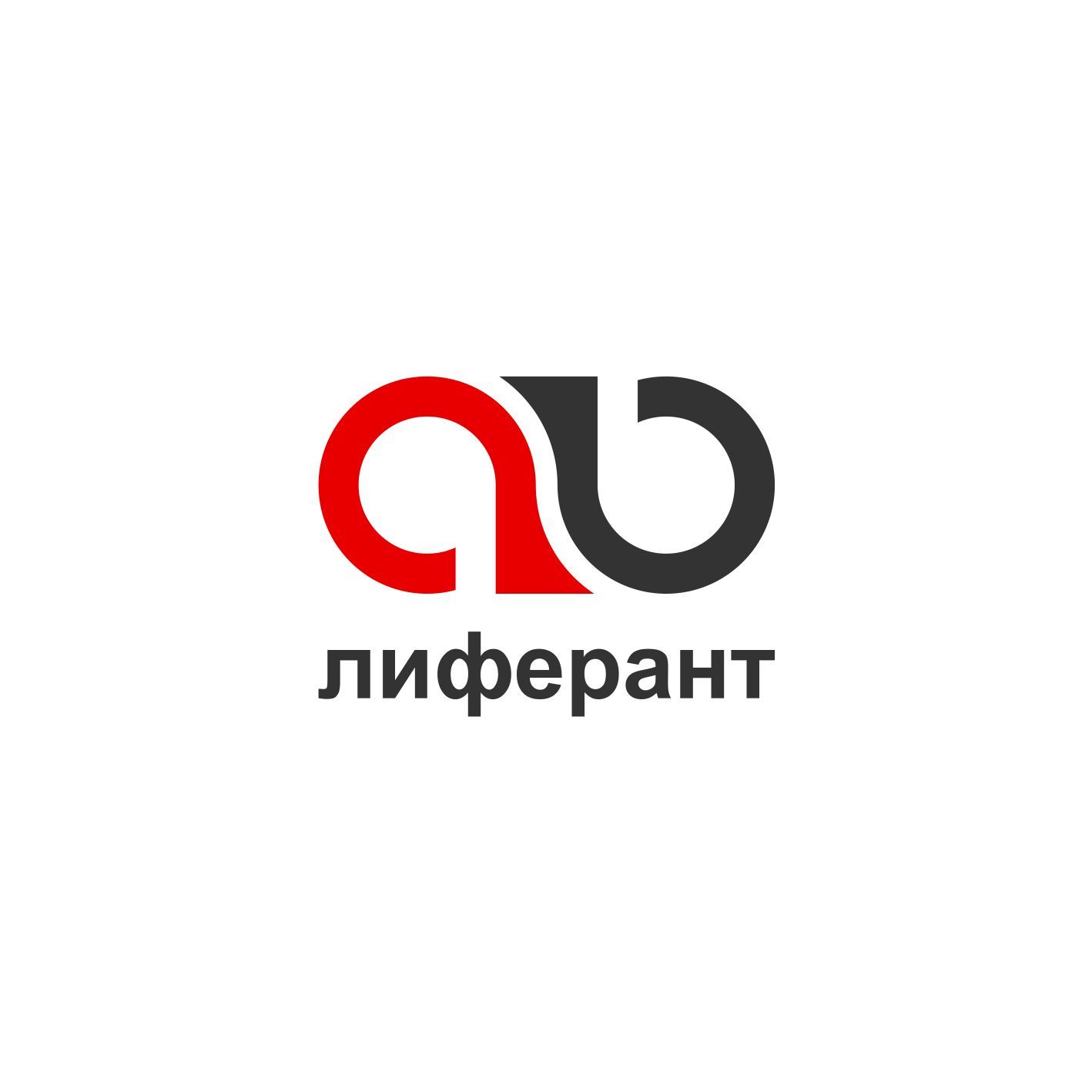 Логотип для АБ лиферант - дизайнер imyntaniq