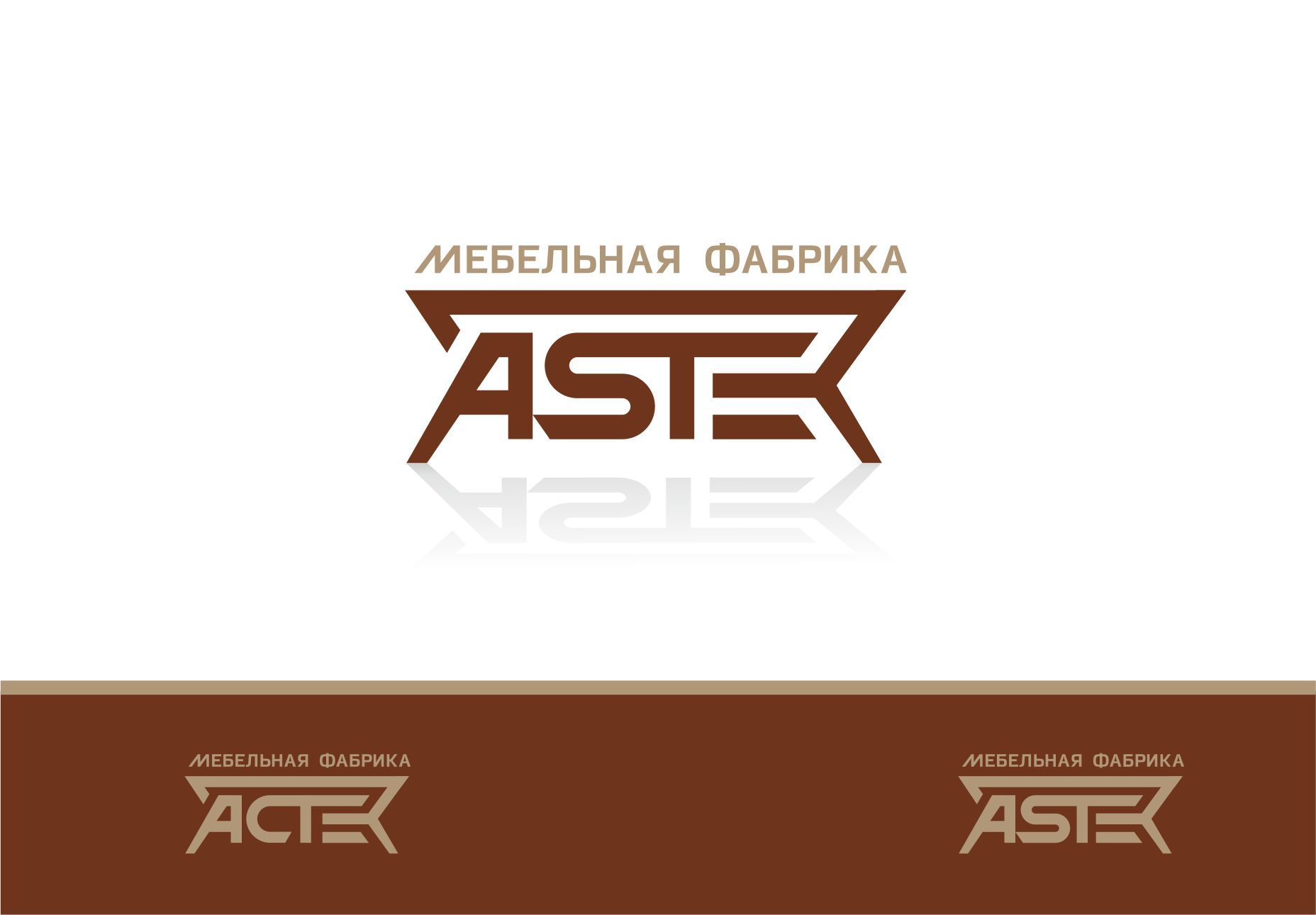 Логотип для Астек - дизайнер PAPANIN
