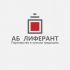 Логотип для АБ лиферант - дизайнер ArsRod