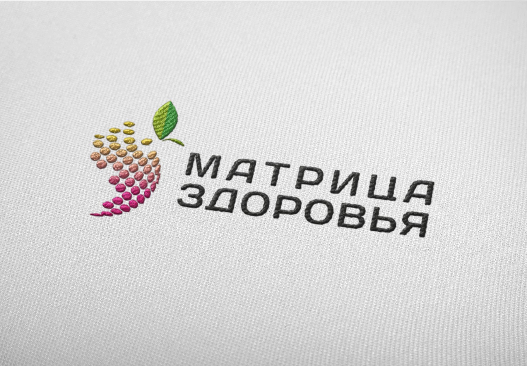 Логотип для Матрица Здоровья (Матрица Здоровья Перезагрузка) - дизайнер funkielevis