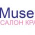 Логотип для MuseCut - дизайнер kolyan