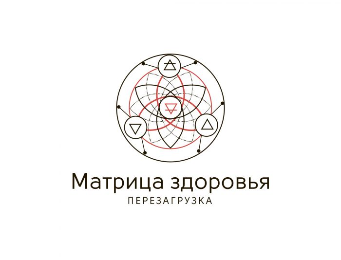 Логотип для Матрица Здоровья (Матрица Здоровья Перезагрузка) - дизайнер tixomirovavv