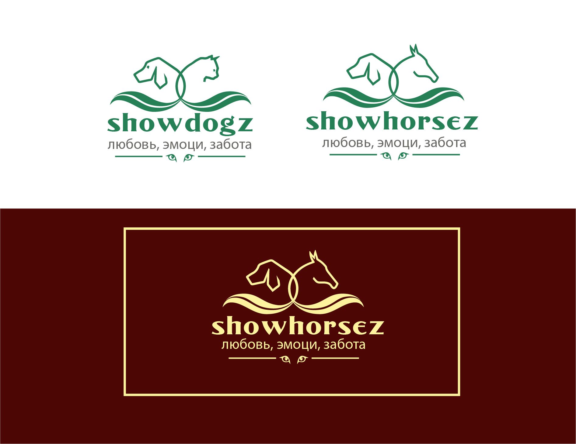 Логотип для showdogz - дизайнер -lilit53_