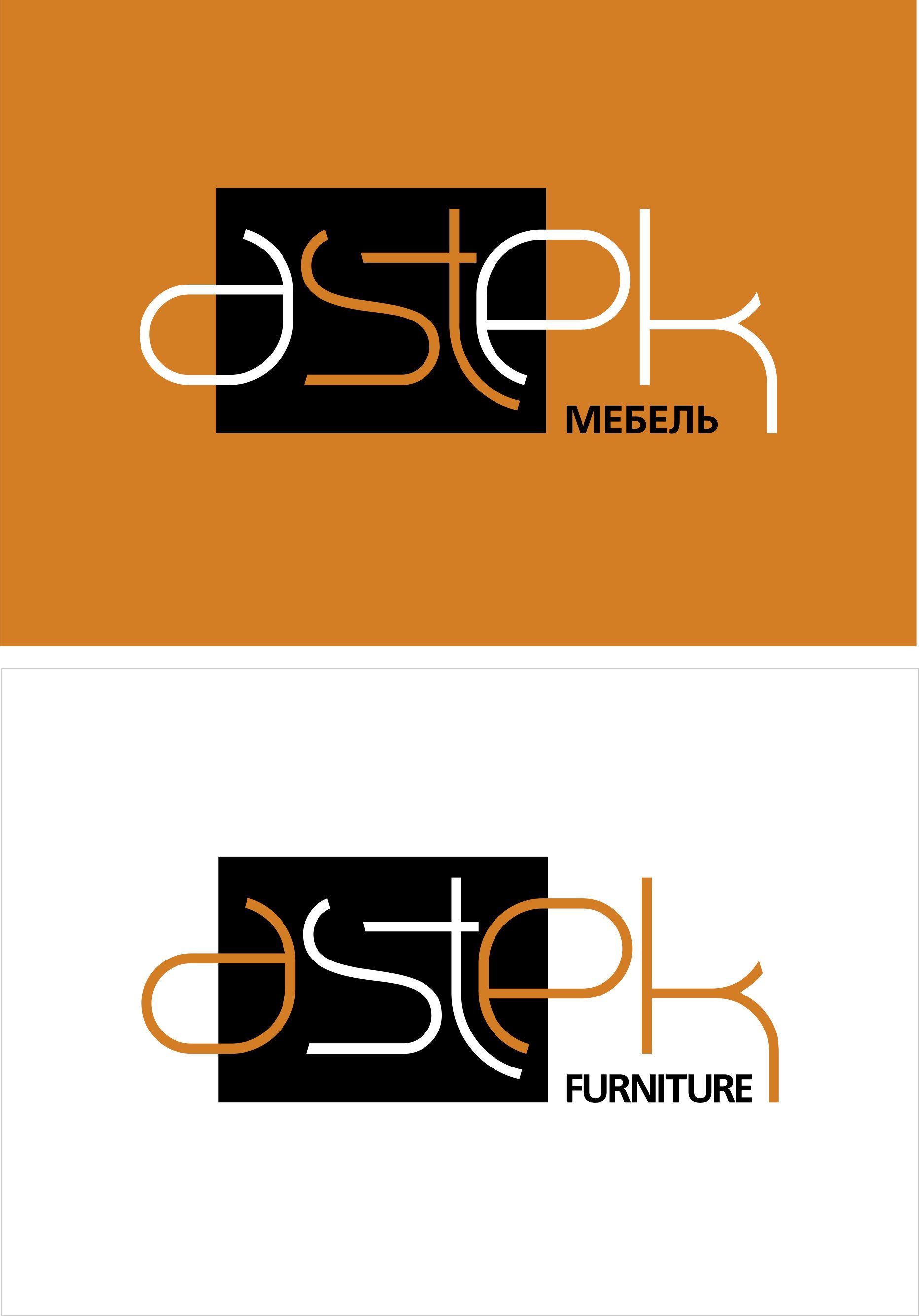 Логотип для Астек - дизайнер antan222