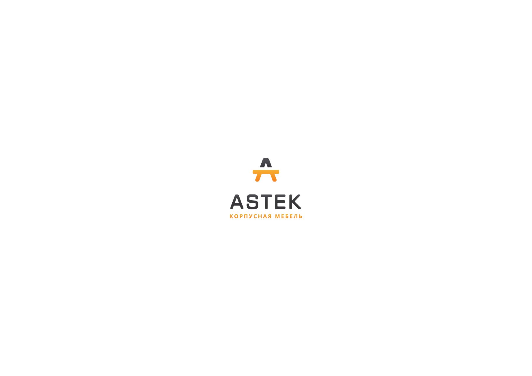 Логотип для Астек - дизайнер lum1x94