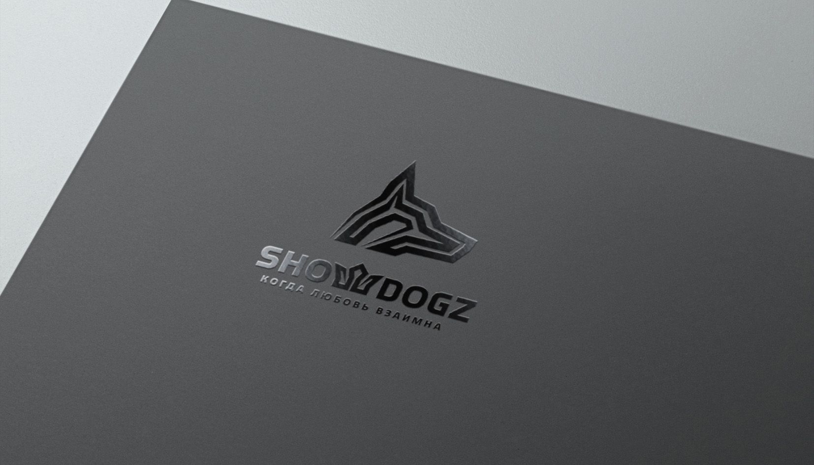 Логотип для showdogz - дизайнер andblin61