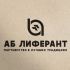 Логотип для АБ лиферант - дизайнер markosov