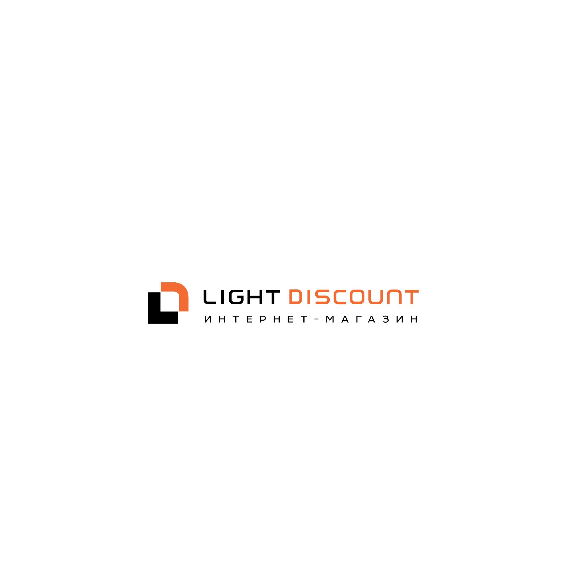 Логотип для light discount - дизайнер SmolinDenis