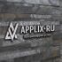 Лого и фирменный стиль для applix.ru / APPLIX.RU - дизайнер DIZIBIZI