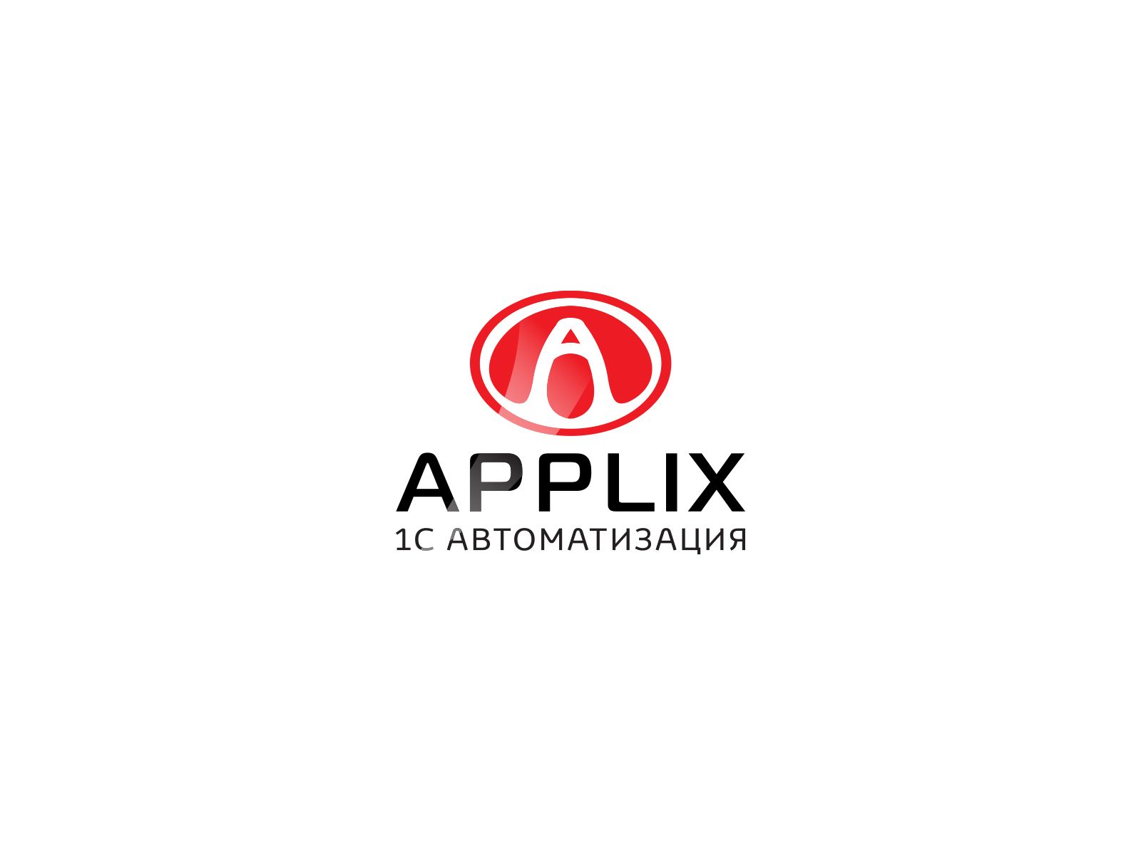 Лого и фирменный стиль для applix.ru / APPLIX.RU - дизайнер funkielevis