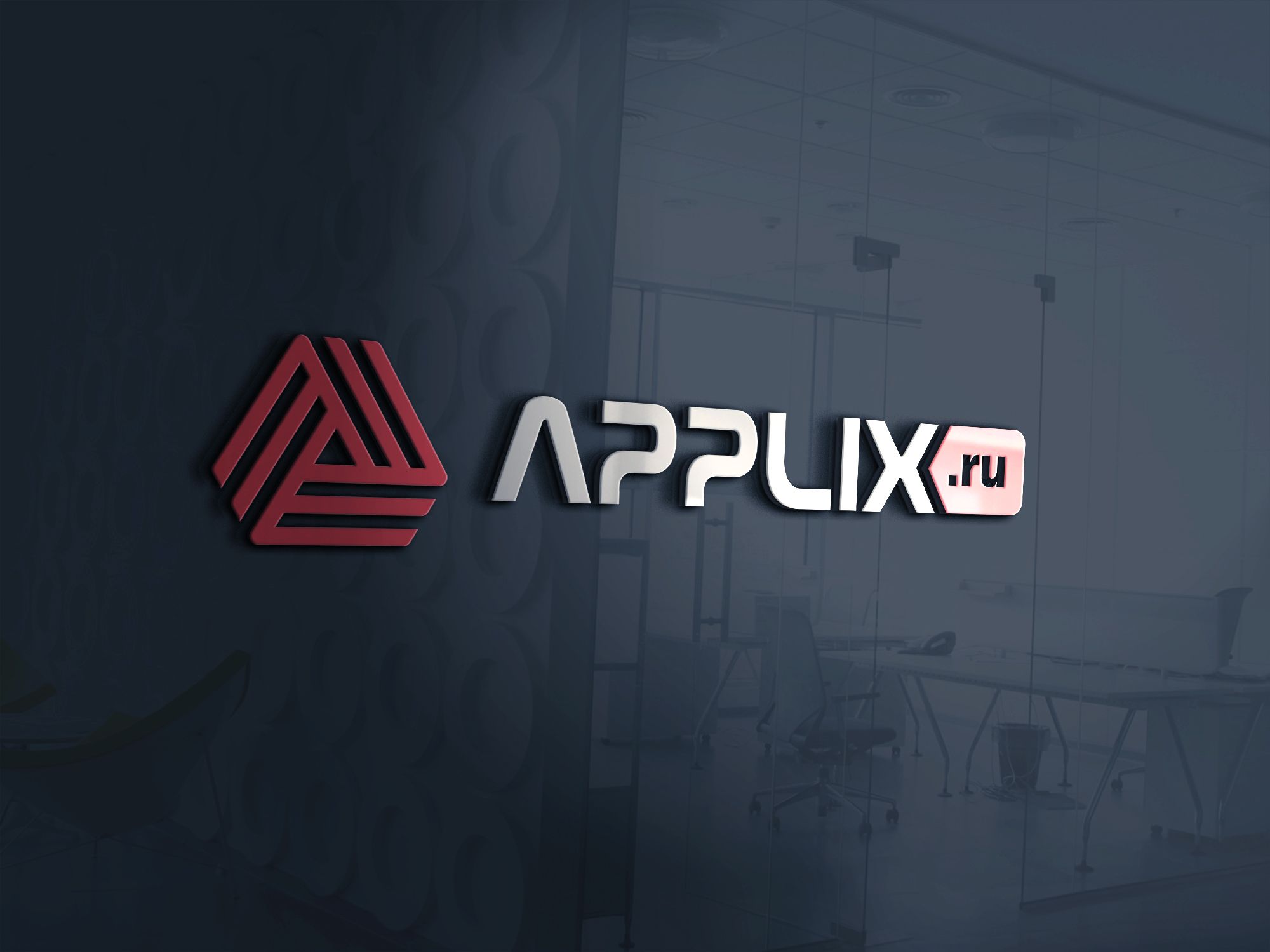 Лого и фирменный стиль для applix.ru / APPLIX.RU - дизайнер robert3d