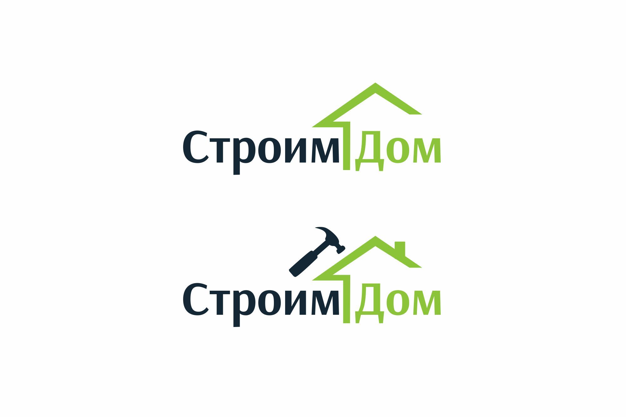 Логотип для Строим Дом - дизайнер Tasha_Kova