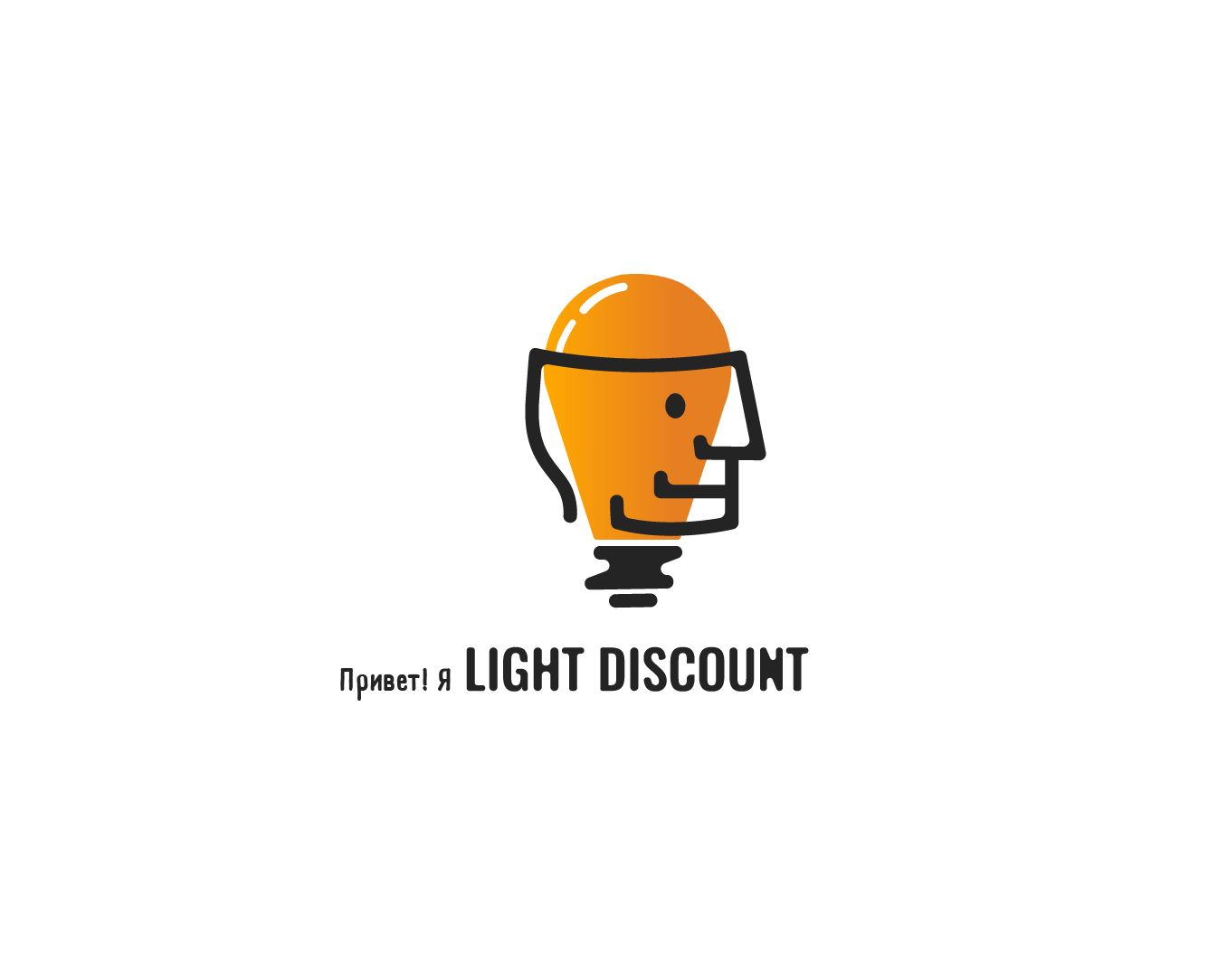 Логотип для light discount - дизайнер pokazkaivan