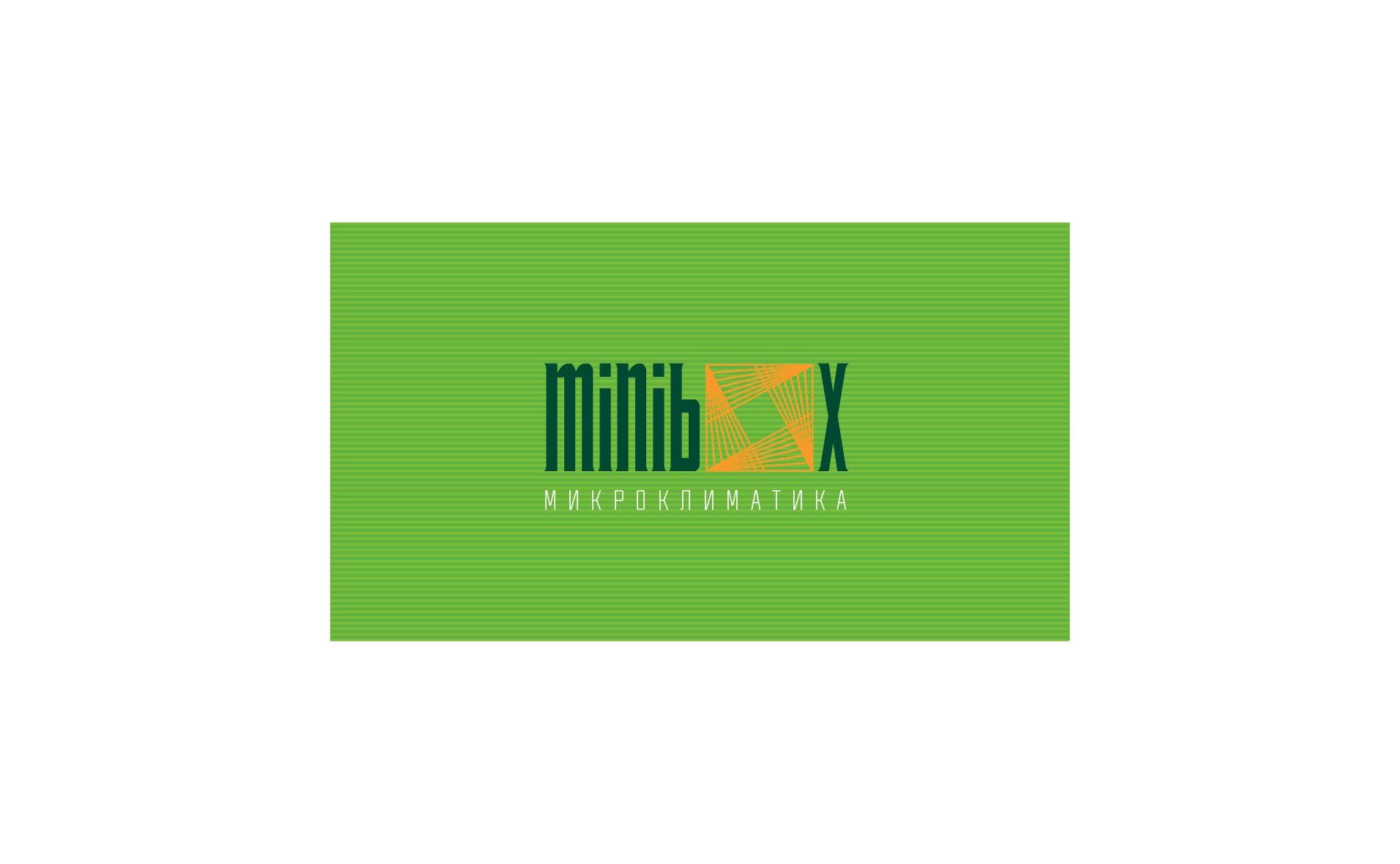 Лого и фирменный стиль для MINIBOX - дизайнер voenerges