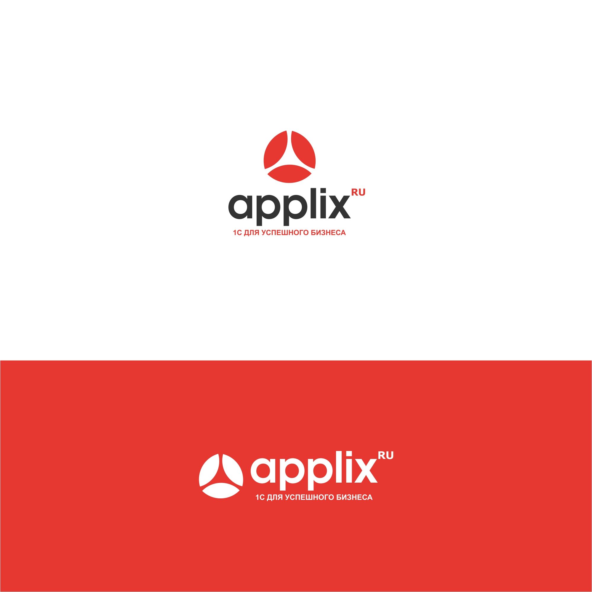 Лого и фирменный стиль для applix.ru / APPLIX.RU - дизайнер serz4868