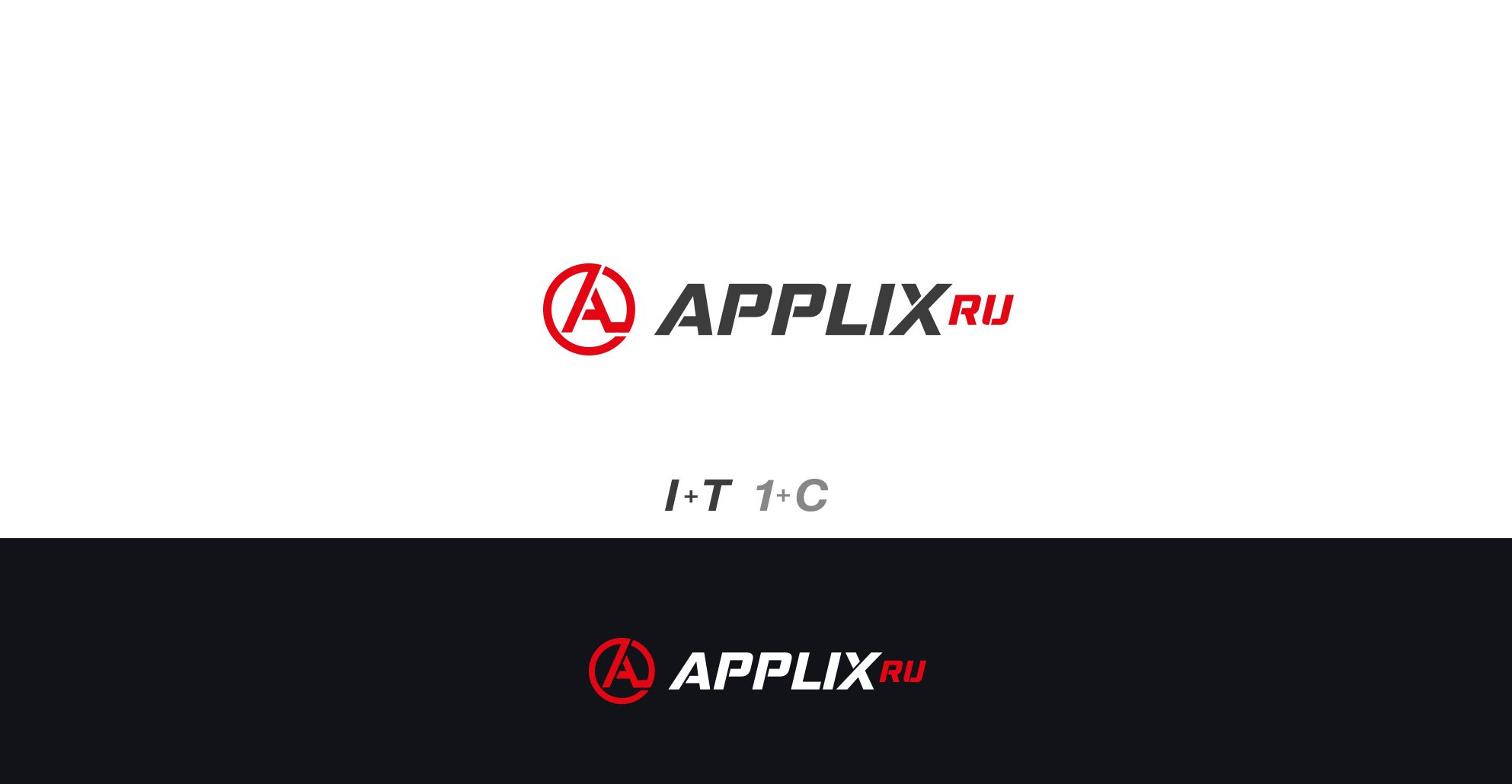 Лого и фирменный стиль для applix.ru / APPLIX.RU - дизайнер comicdm