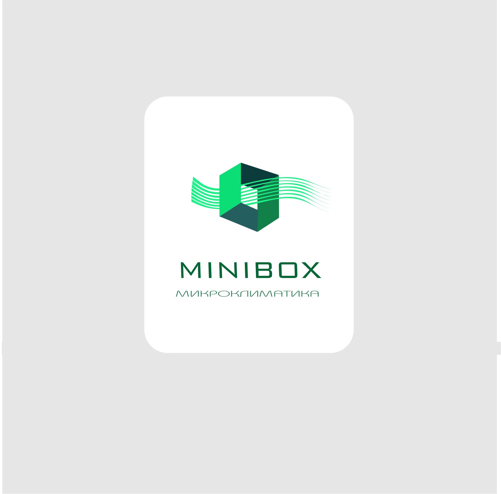 Лого и фирменный стиль для MINIBOX - дизайнер YUNGERTI