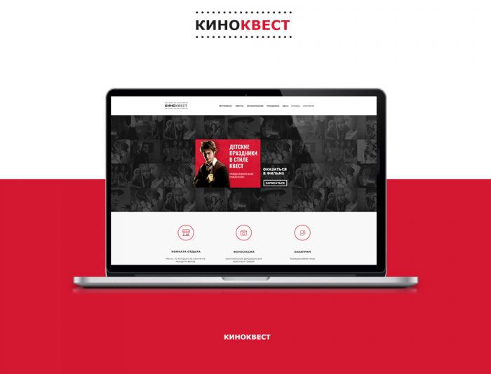 Landing page для kinoquest.ru - дизайнер vevo