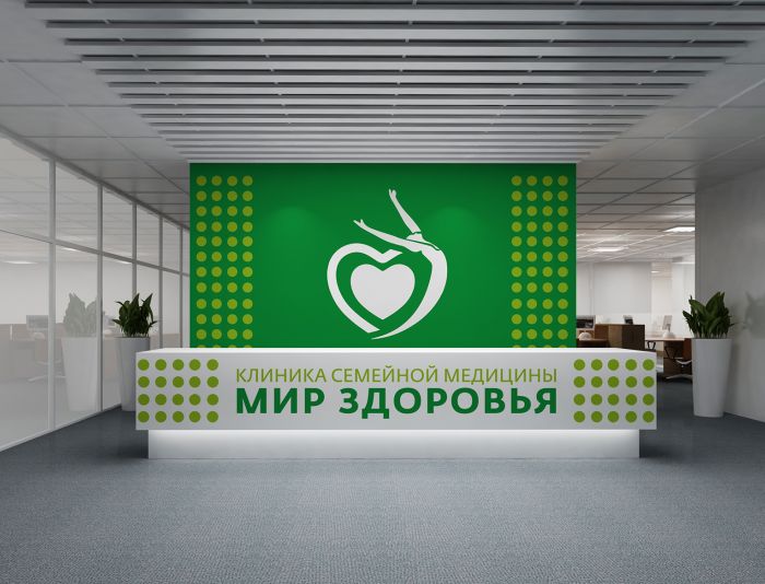 Лого и фирменный стиль для Мир Здоровья - дизайнер funkielevis