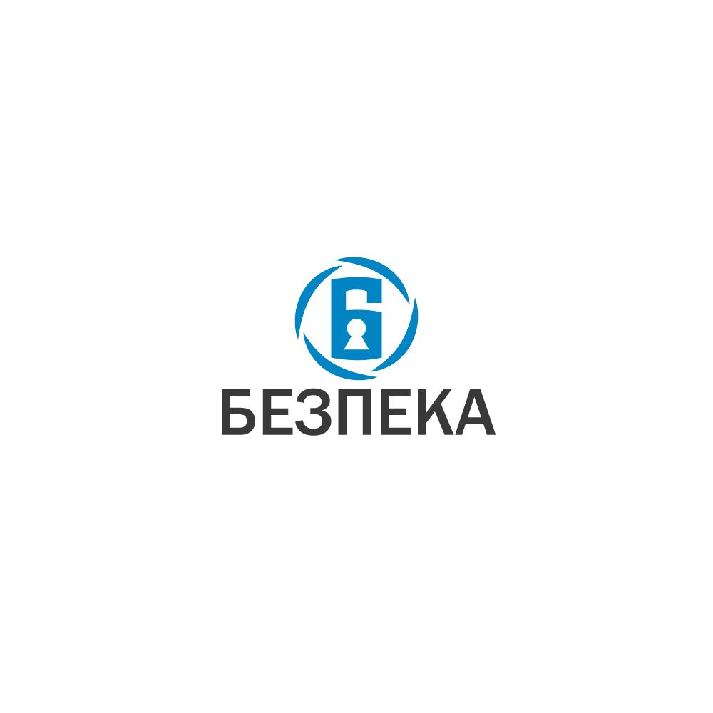 Логотип для Безпека - дизайнер 3t0n4k