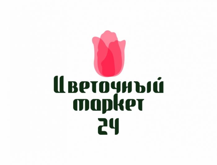 Логотип для Цветочный Маркет 24 - дизайнер izdelie