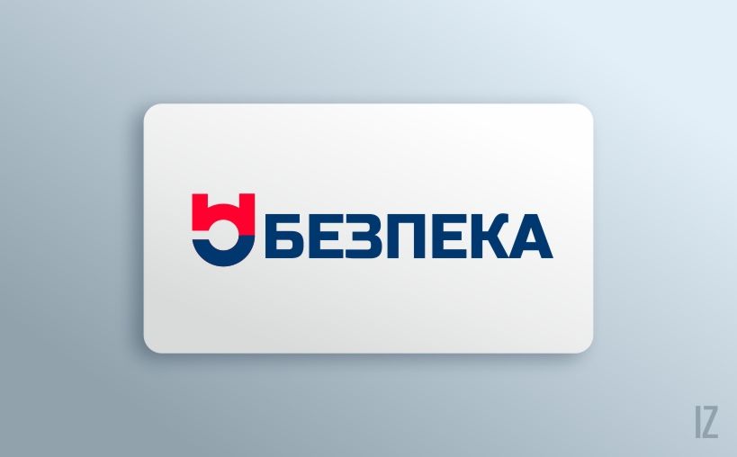 Логотип для Безпека - дизайнер izdelie