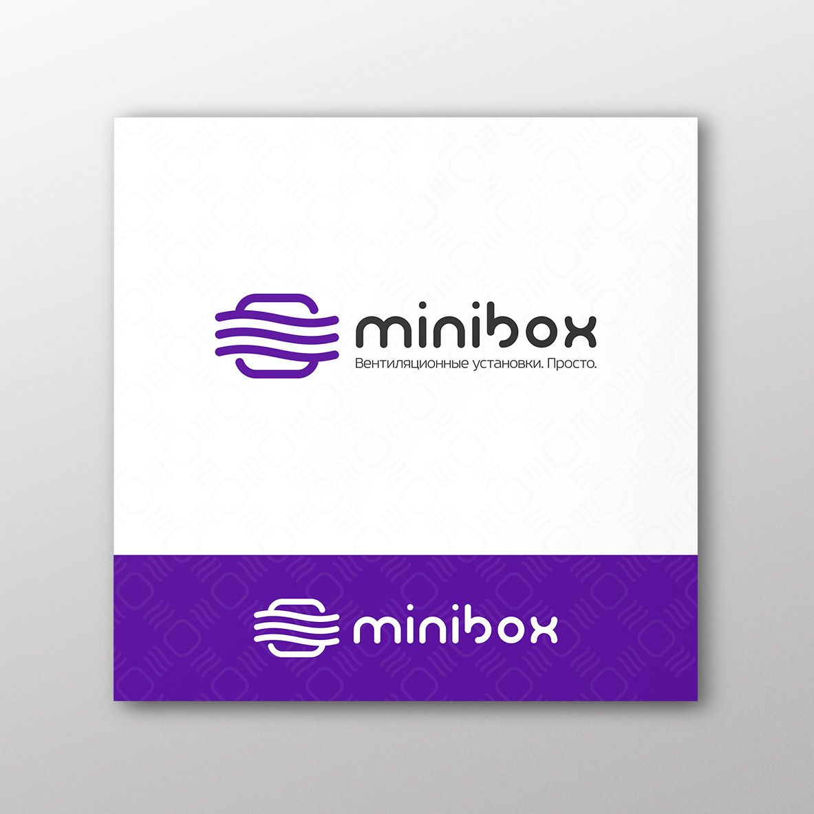 Лого и фирменный стиль для MINIBOX - дизайнер yaroslav-s