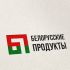 Логотип для Продукты из белоруссии, белорусские продукты - дизайнер everypixel