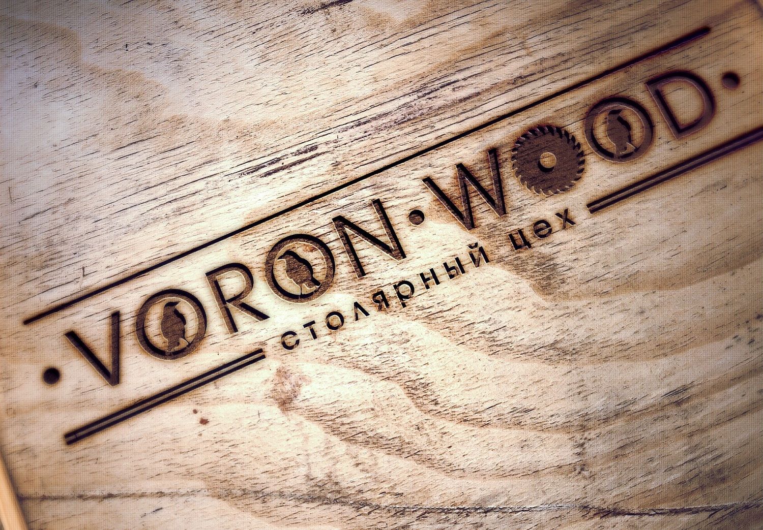 Логотип для Voron-Wood - дизайнер Rusj