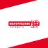 Логотип для Продукты из белоруссии, белорусские продукты - дизайнер vevo