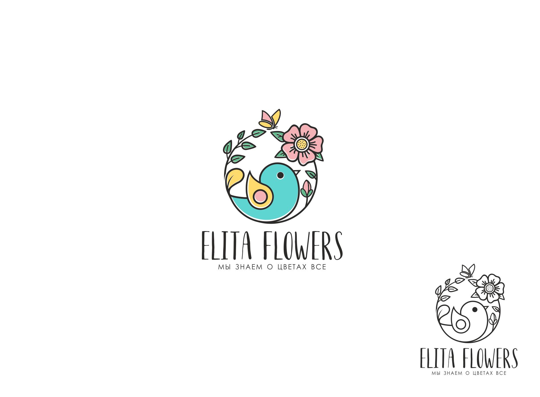 Логотип для Магазин свежих цветов - Elita flowers - дизайнер LogoPAB