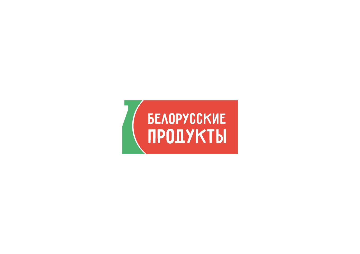 Логотип для Продукты из белоруссии, белорусские продукты - дизайнер designme