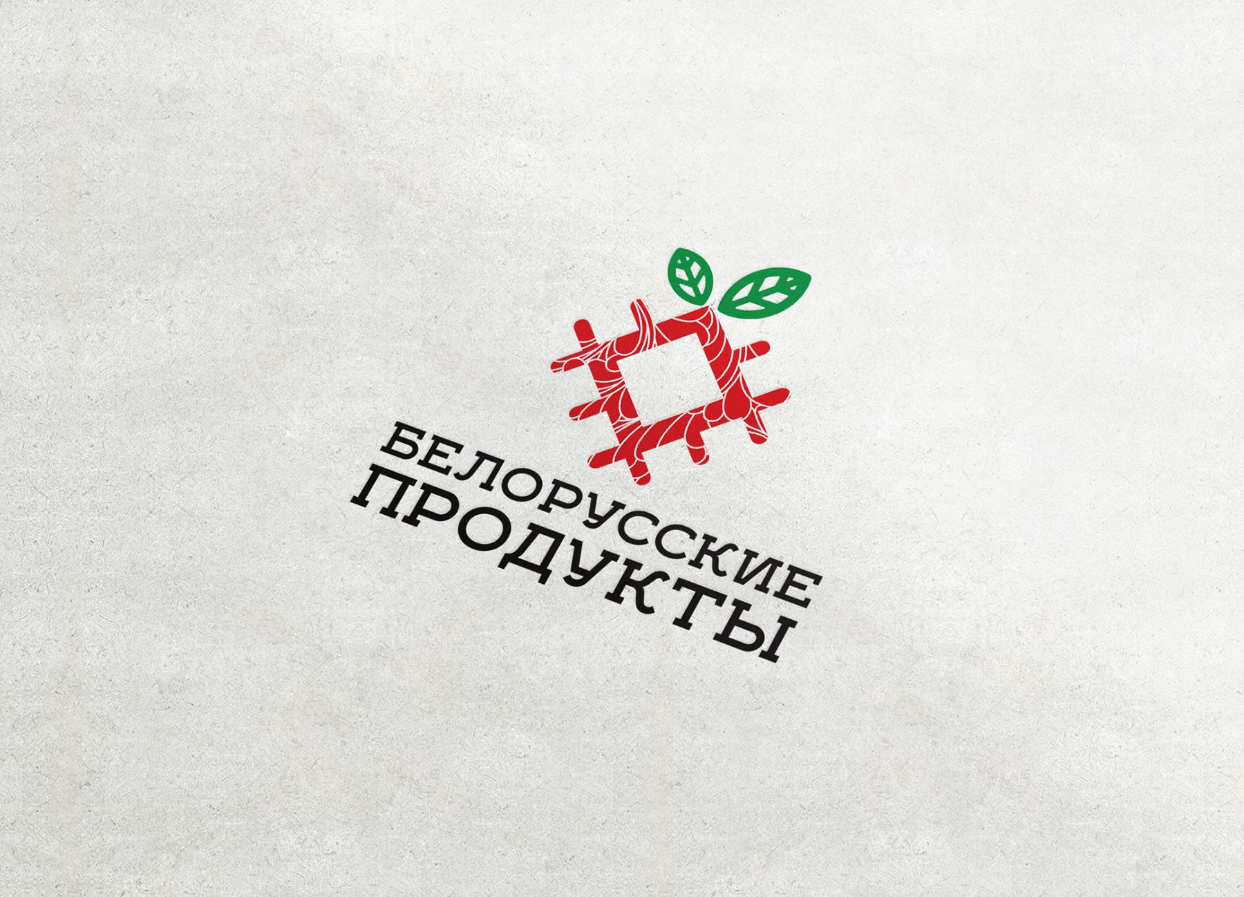 Логотип для Продукты из белоруссии, белорусские продукты - дизайнер funkielevis